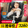 maxicosi迈可适儿童安全座椅，婴儿车载0-3-12岁新生儿，汽车用isize
