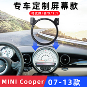 用于宝马MINI Cooper迷你车载手机支架导航专用无线充电底座配件