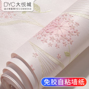 田园小碎花自粘墙纸温馨家用墙贴纸客厅卧室房间强力自贴欧式壁纸