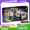 自营LEGO乐高机械组42167垃圾车儿童益智拼装积木玩具男女孩