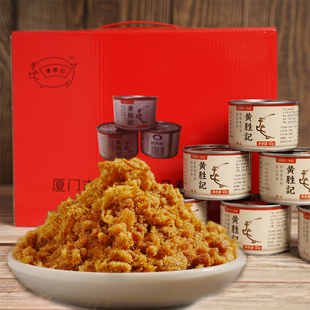 黄胜记铁罐肉松礼盒(40gx24罐)，1箱，厦门特产休闲零食