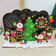 台湾创意平安夜摩天轮花火祝福3D卡片深色装饰圣诞节立体贺卡礼物