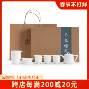 南山先生 羊脂玉釉茶壶茶具套装家用陶瓷泡茶壶功夫茶具整套简约