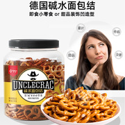 丹夫伯力爵碱水面包结网红欧式烘焙糕点，蝴蝶结饼干零食早餐面包干