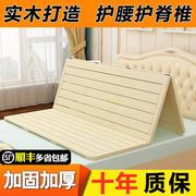 松木硬床板1.8米折叠木，板实木排骨架单人，1.5双人加宽硬板床垫护腰