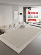 地毯客厅灰色高级轻奢沙发茶几，毯日式风，防水防污卧室地垫2023