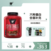 BSN乳清蛋白Syntha-6六重矩阵蛋白粉增肌剪脂缓释复合蛋白质粉5磅