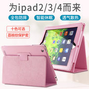 保护套苹果iPad第七八代2022皮套10.2英寸平板电脑iPad3外壳mini6迷你5保护壳iPa2外套a1458a1416防摔外套Pro