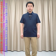 惠 蓝色短袖T恤男 提花格子4合1 普洛克24夏翻领商务针织衫