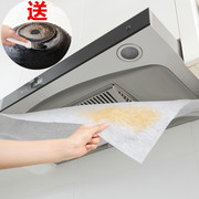 日本抽油烟机防油罩吸油纸，过滤网家用厨房吸油烟机，防油贴纸过滤膜