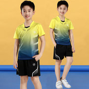 儿童乒乓球训练服男童短袖套装速干比赛服定制羽毛球运动服女童夏