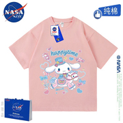 NASA联名女童纯棉短袖T恤夏季卡通可爱玉桂狗库洛米中大童亲子装