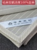双鹤加厚亚麻床单单人款1.4*2.1米可折叠可机洗纯色条纹亚麻凉席