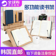韩国nice204d儿童读书架桌上双层阅读架夹书器看书架，便携式可调节