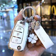 适用2021款北京现代悦动钥匙，套20款悦纳车钥匙包，汽车高档遥控壳扣