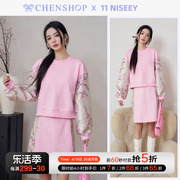 11niseey时尚圆领梅花，短卫衣短裙套装，小众百搭女chenshop设计师