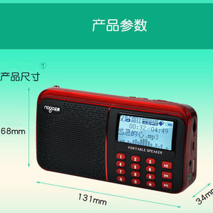 r909老人随身听mp3外放音乐，播放器戏曲便携式老年收音机短波
