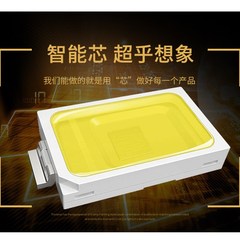 led贴片光源圆形灯盘LED改造灯板 吸顶灯灯芯 吊扇灯LED圆形灯带