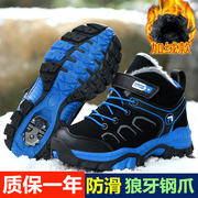 品牌男童户外登山鞋冬季防水中大童运动鞋加绒保暖儿童大棉鞋