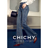 chichy法式复古名媛风微喇牛仔裤，女2024夏季深蓝色烫钻长裤子