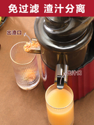 定制西兰普大口径榨汁机汁渣分离家用小型水果炸果汁多功能商用原