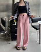 粉色高腰西装裤女2023夏季垂感显瘦阔腿裤宽松直筒休闲拖地裤
