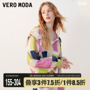 Vero Moda夹克外套女2023秋冬宽松连帽蝙蝠袖肌理感印花套装