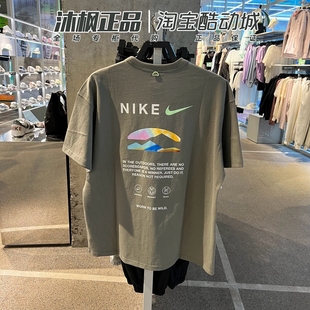 nike耐克短袖男夏季纯棉圆领透气半袖，运动t恤hf6172-053-133