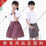 深圳市小学生校服礼服男女，夏季夏装短袖衬衣衬衫，短裙格子短裤套装