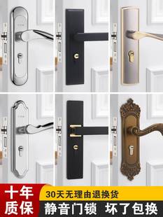 顶固门锁家用通用型卧室内房间，锁木门把手柄锁具卫生间免打孔老式