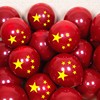 十一国庆节气球装饰幼儿园学校国庆红旗纪念主题装饰场景布置