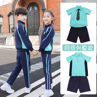 小学生校服春秋装儿童班服秋季中学生运动服套装英伦风幼儿园园服