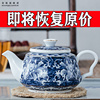 功夫茶具单壶茶壶青花瓷景德镇日式配件家用复古小号冲茶器陶瓷