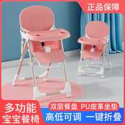 宝宝餐椅婴儿餐椅多功能椅可折叠家用宝宝吃饭桌儿童便携式餐桌椅