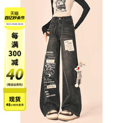 夏季黑色牛仔裤女春秋，涂鸦设计感小个子，休闲宽松直筒阔腿裤子