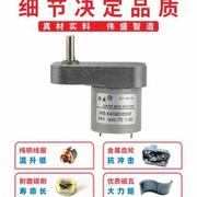 7字型520直流减速电动机12V24V展示架有刷低速电机正反转调速马达