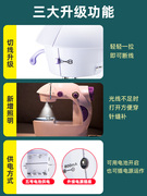 有品迷你缝纫机多功能家用缝补衣服电动针线机裁缝机手工锁边