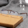 复古木质眼镜框大脸镂空半框潮日系方形防蓝光近视眼镜架个性男女