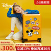 迪士尼ins网红行李箱密码拉杆箱，女24寸米奇旅行箱万向轮20登机箱