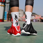 艾弗森篮球鞋男低帮耐磨防滑太极2代红色篮球鞋学生透气艾佛森