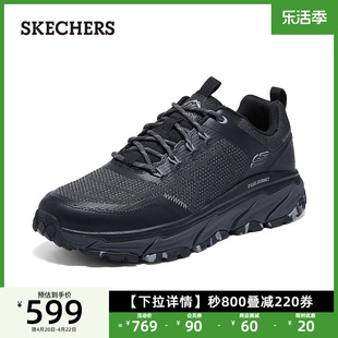 skechers斯凯奇24男士，绑带网面户外鞋轻质，厚底缓震徒步越野鞋