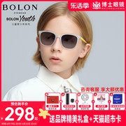 BOLON暴龙太阳眼镜儿童镜男女童个性韩版墨镜潮BK5012