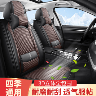 北京现代汽车坐垫菲斯塔名图ix25ix35领动朗动夏季全包围冰丝座套