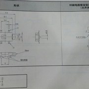 速发日本ALPS阿尔卑斯SKQLLCE012贴片开关4*6侧按键 大乌龟按键4