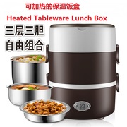 Heated Tableware Lunch Box Thermostat Warmer 可加热保温饭盒