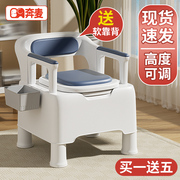 坐便器老人可移动马桶座便器，便携式坐便椅家用老年人，孕妇椅子专用