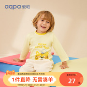 aqpa爱帕 儿童纯棉2023秋季长袖T恤男女童宝宝衣服上衣打底衫
