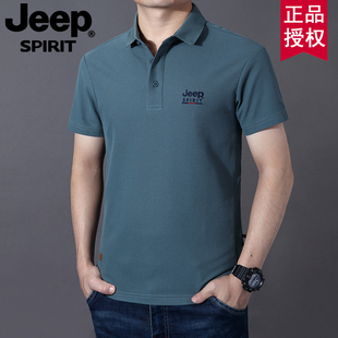 JEEP吉普正品夏季新款翻领纯棉商务高端短袖t恤男士POLO衫潮