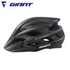 giant捷安特ghb骑行头盔，山地公路自行车装备，一体成型拆卸帽檐
