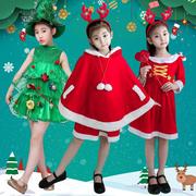 圣诞节服装儿童装扮男女童表演服圣诞斗篷衣服套装幼